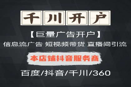 揭秘信息流广告行业的成功秘诀：今日头条广告案例